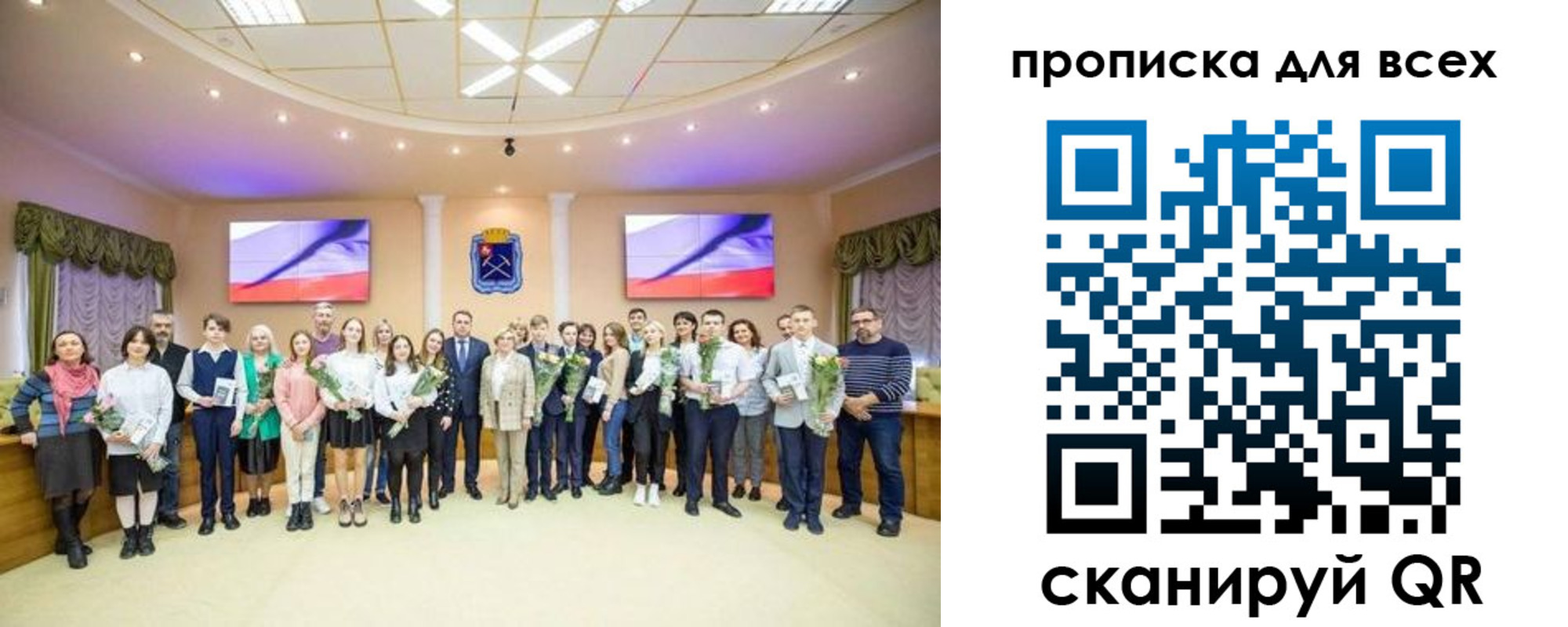 прописка гарантия в Карабаше