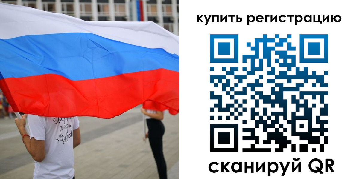 прописка ребенка в Карабаше